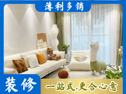 涟水县装修公司50.jpg