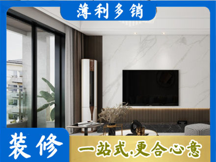 涟水县改造旧房