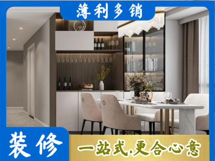 涟水县旧房装修