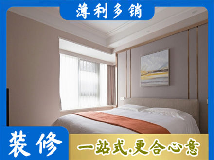 涟水县装修别墅