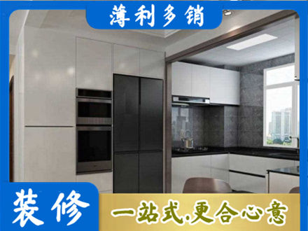涟水县装修队