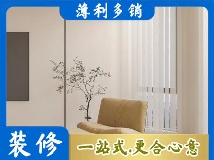 涟水县窗帘定制