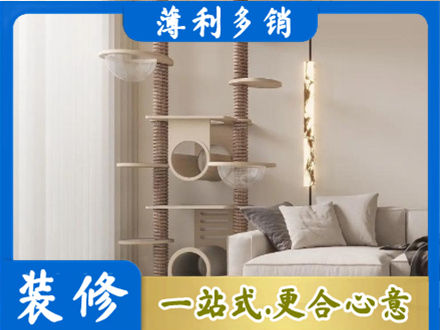 涟水县定制窗帘
