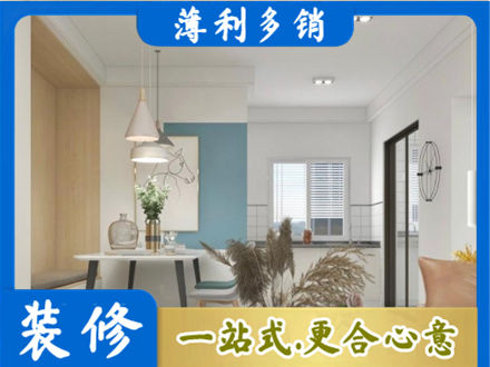 涟水县餐厅装修