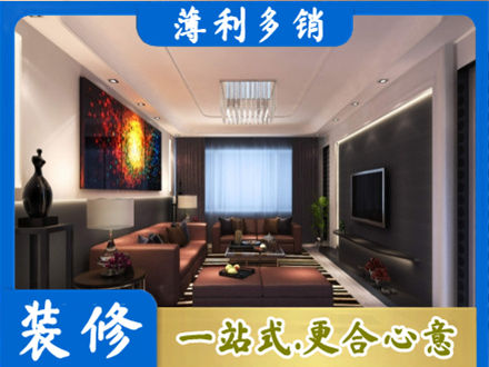 涟水县客厅吊顶装修