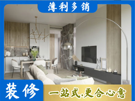 涟水县客厅地板装修