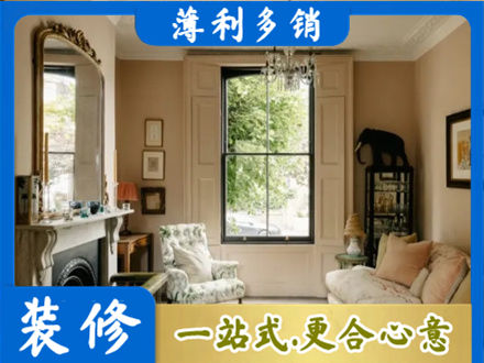 涟水县客厅整装