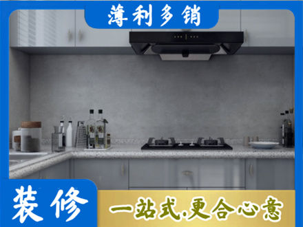 涟水县厨房装修