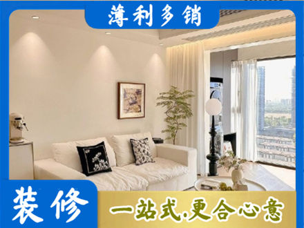 涟水县背景墙装修