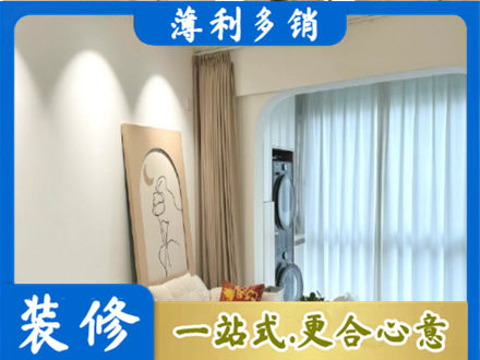 涟水县阳台装修