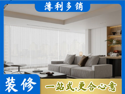 涟水县大客厅装修