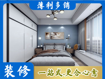 涟水县装修公司23.jpg