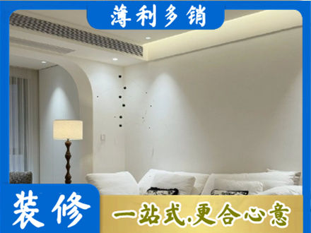 涟水县装修公司24.jpg