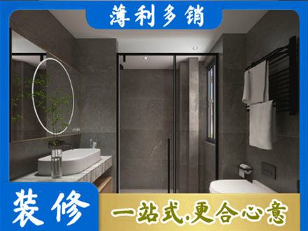 涟水县装修公司25.jpg