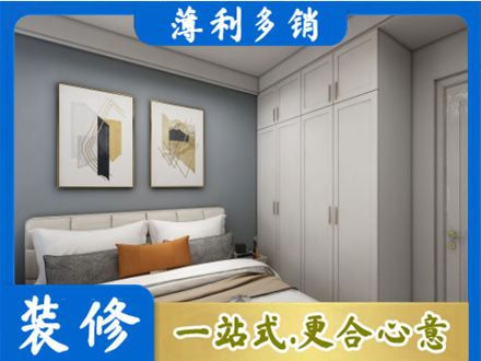 涟水县装修公司26.jpg