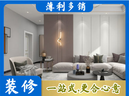 涟水县装修公司27.jpg