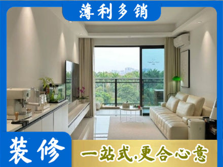 涟水县装修公司28.jpg