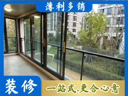 涟水县阳台封窗