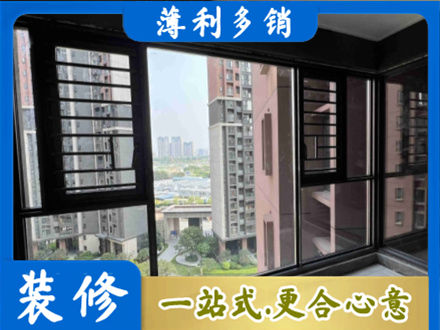 涟水县阳台封窗2.jpg