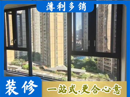 涟水县专业阳台推拉窗