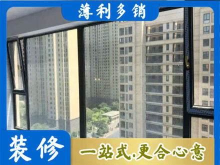 涟水县阳台封窗5.jpg