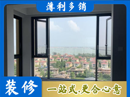 涟水县阳台封窗7.jpg
