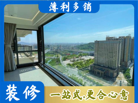 涟水县阳台封窗9.jpg