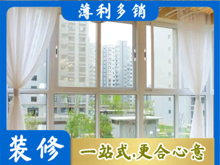 涟水县阳台封窗10.jpg