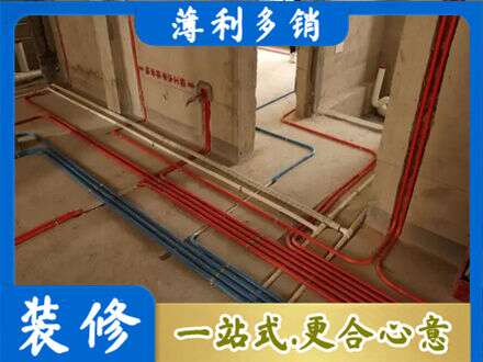 涟水县水电安装