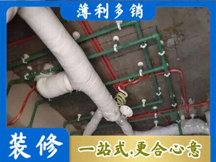 涟水县厨房水电改造