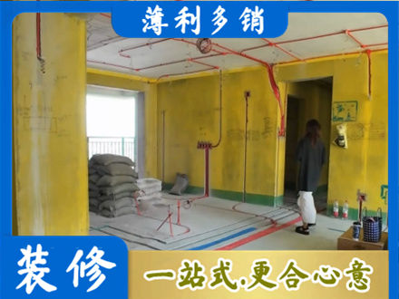涟水县全屋水电改造