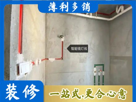 涟水县浴室水电安装