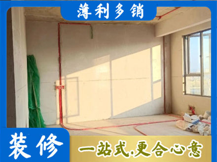 涟水县水电改造