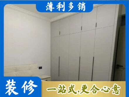 涟水县定制衣柜