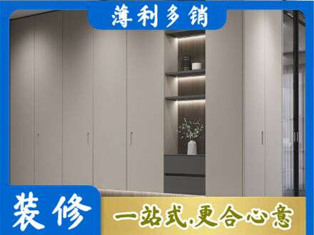 涟水县定制衣柜鞋柜餐边柜4.jpg