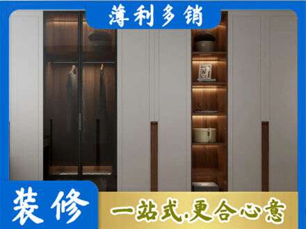 涟水县定制衣柜鞋柜餐边柜7.jpg