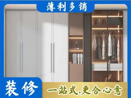 涟水县定制衣柜鞋柜餐边柜13.jpg