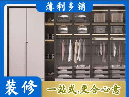 涟水县定制衣柜鞋柜餐边柜21.jpg