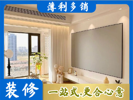 涟水县装修公司11.jpg