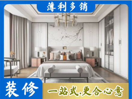 涟水县卧室装修案例