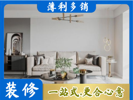 涟水县客厅装修案例
